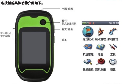 视频勘测箱工具 视频勘测箱工具