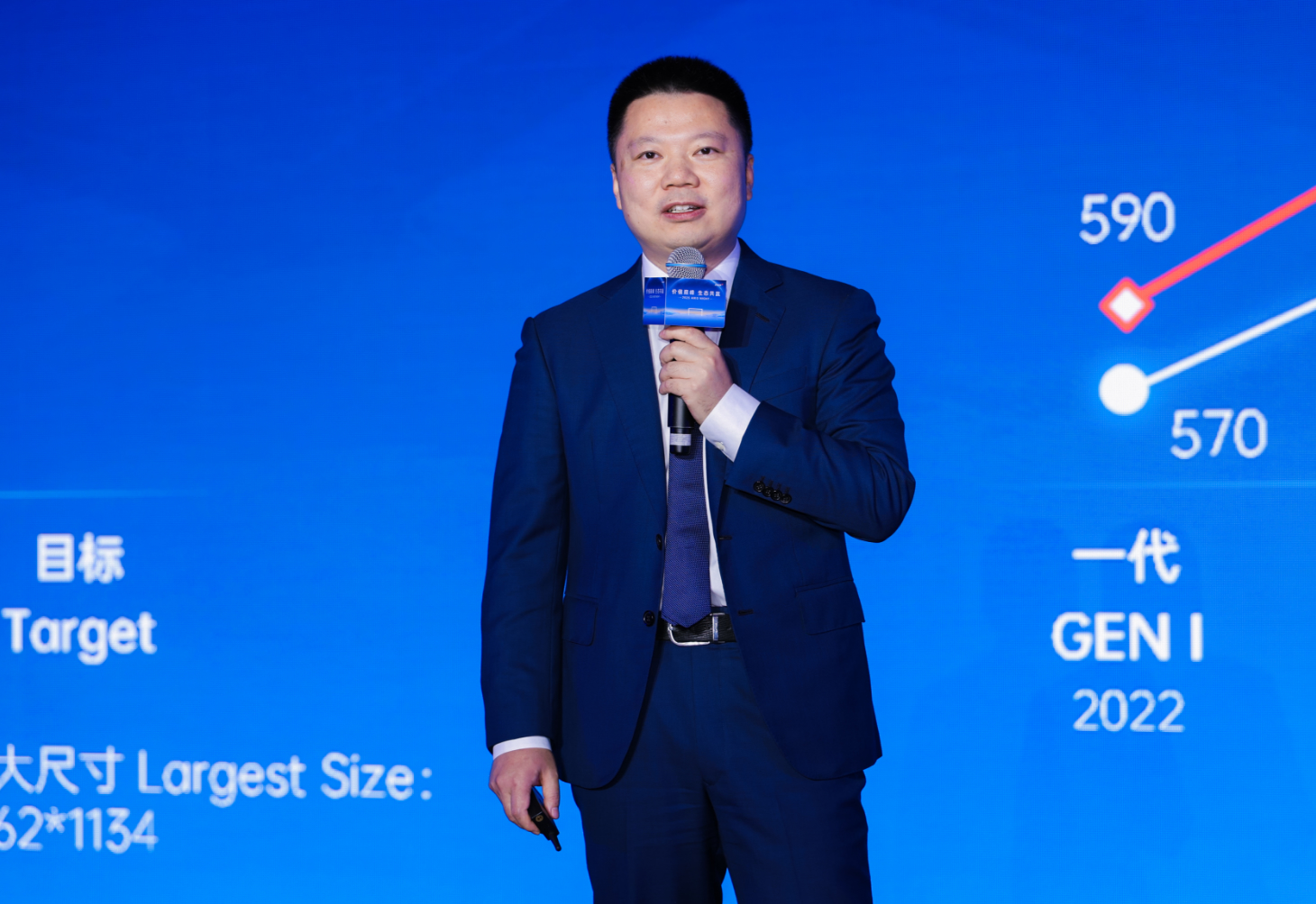 和记高级副总裁 